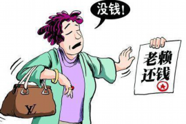 微山专业讨债公司有哪些核心服务？